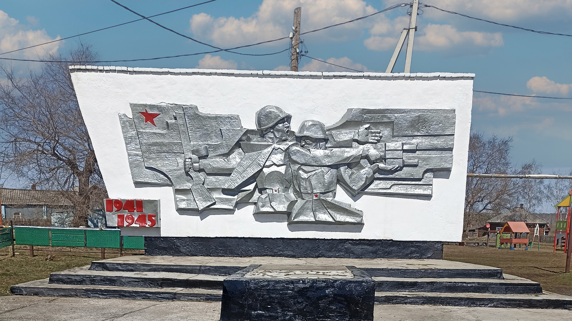 Памятник в честь погибших в годы Великой Отечественной войны 1941-1945 гг.